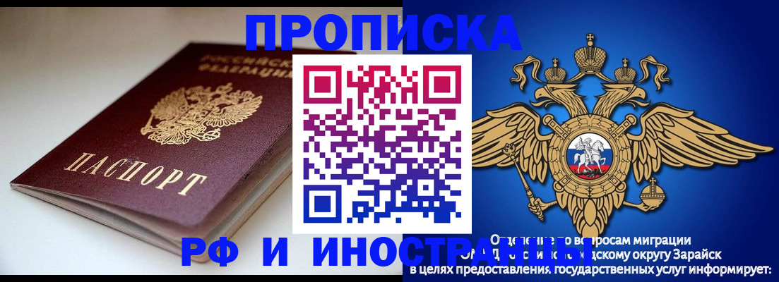 регистрация для школы в Полярных Зорях